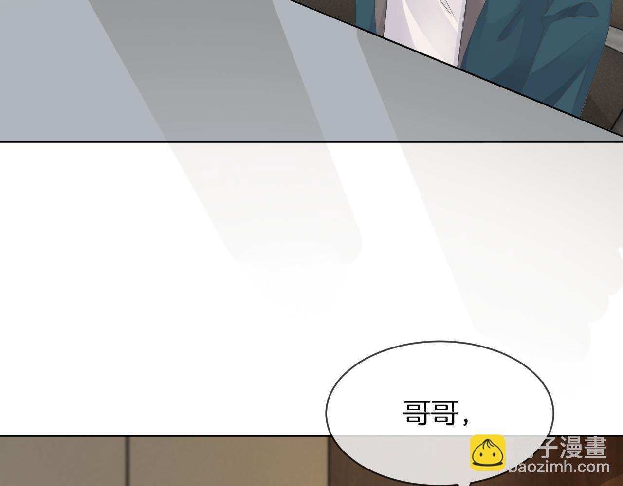 第90话 机场偶遇