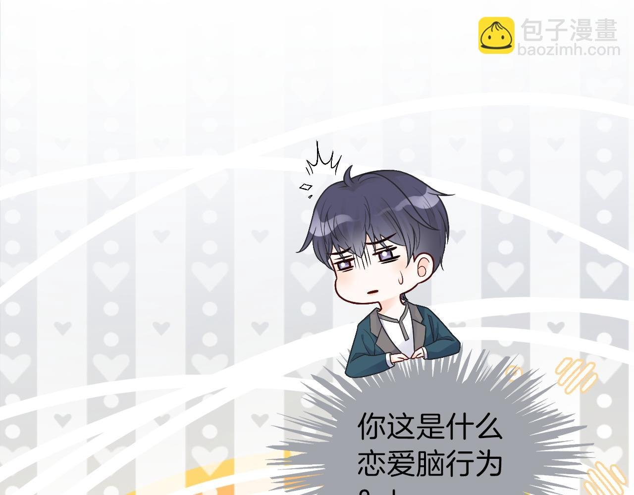 第90话 机场偶遇