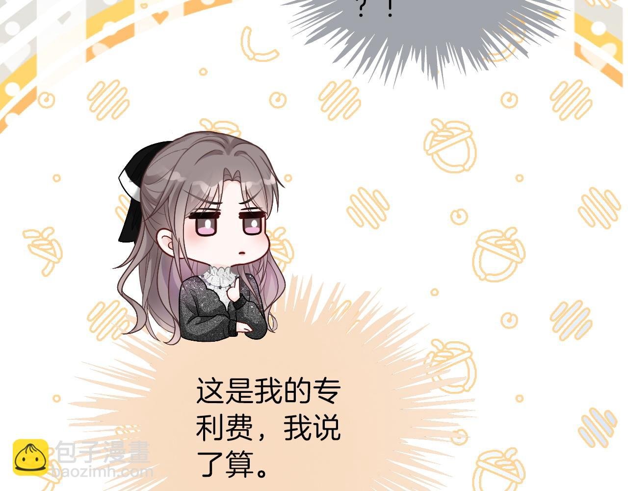 第90话 机场偶遇