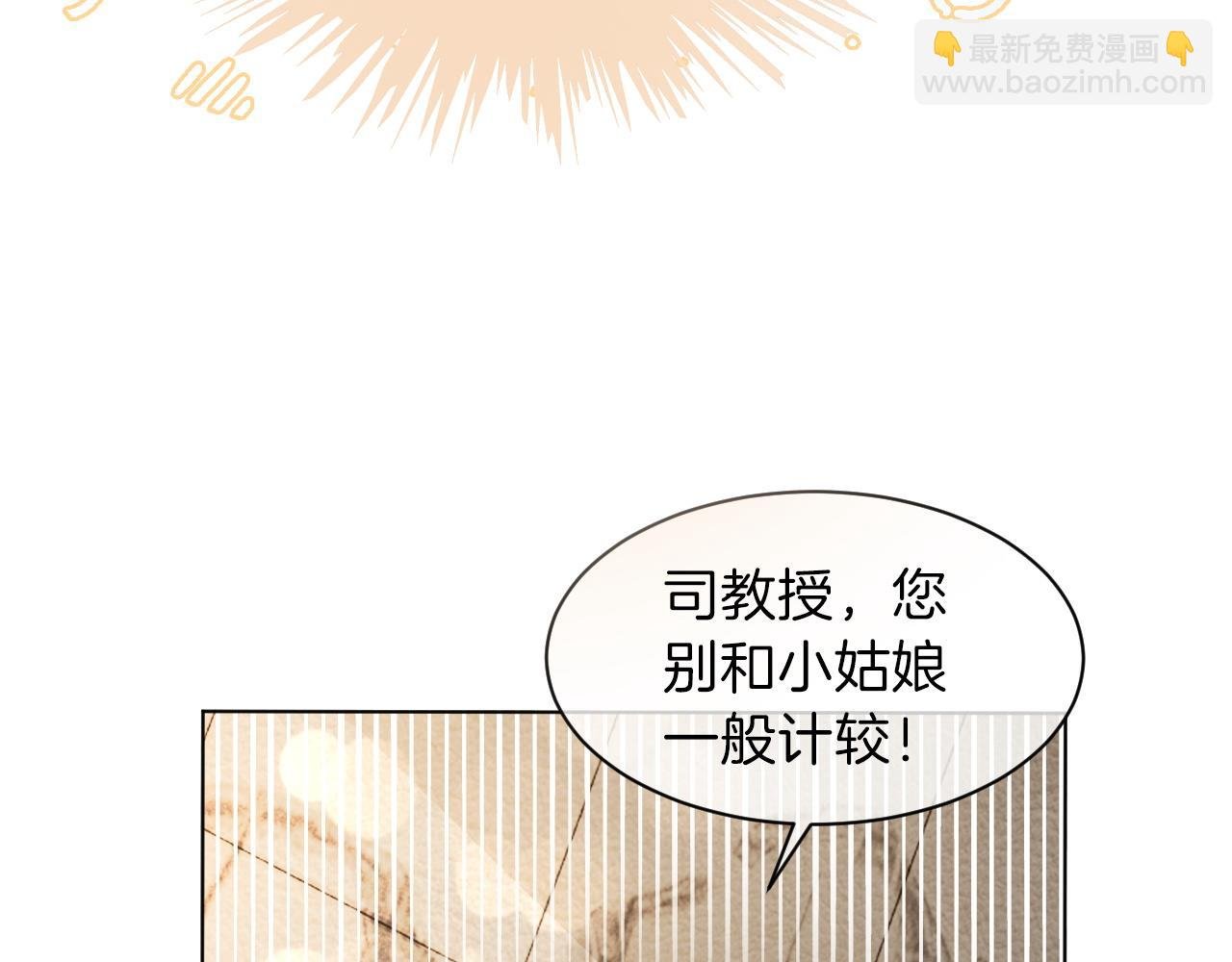 第90话 机场偶遇