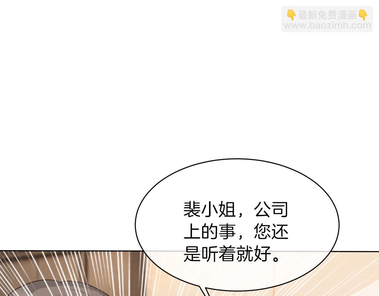 第90话 机场偶遇
