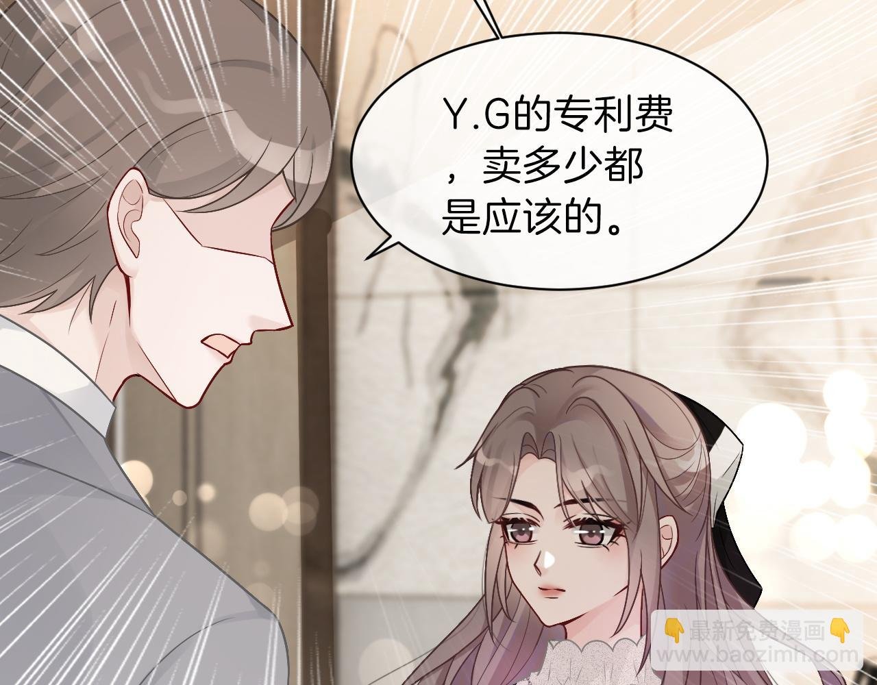 第90话 机场偶遇