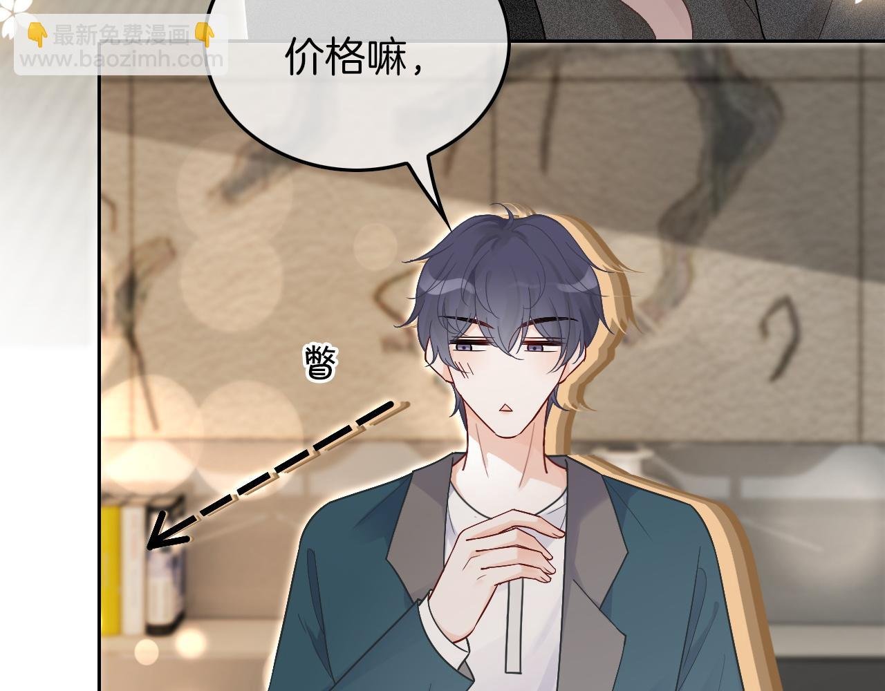 第90话 机场偶遇