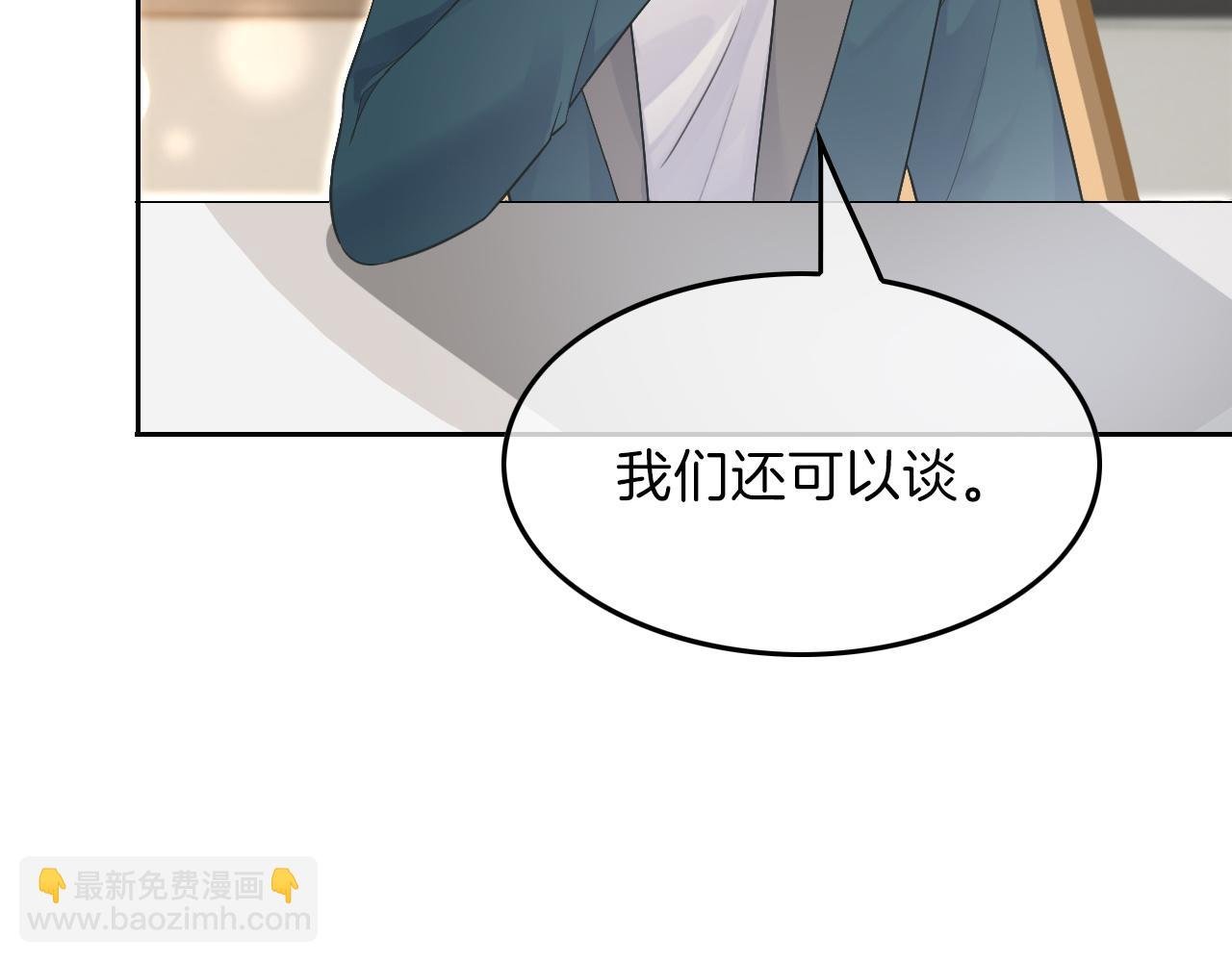 第90话 机场偶遇