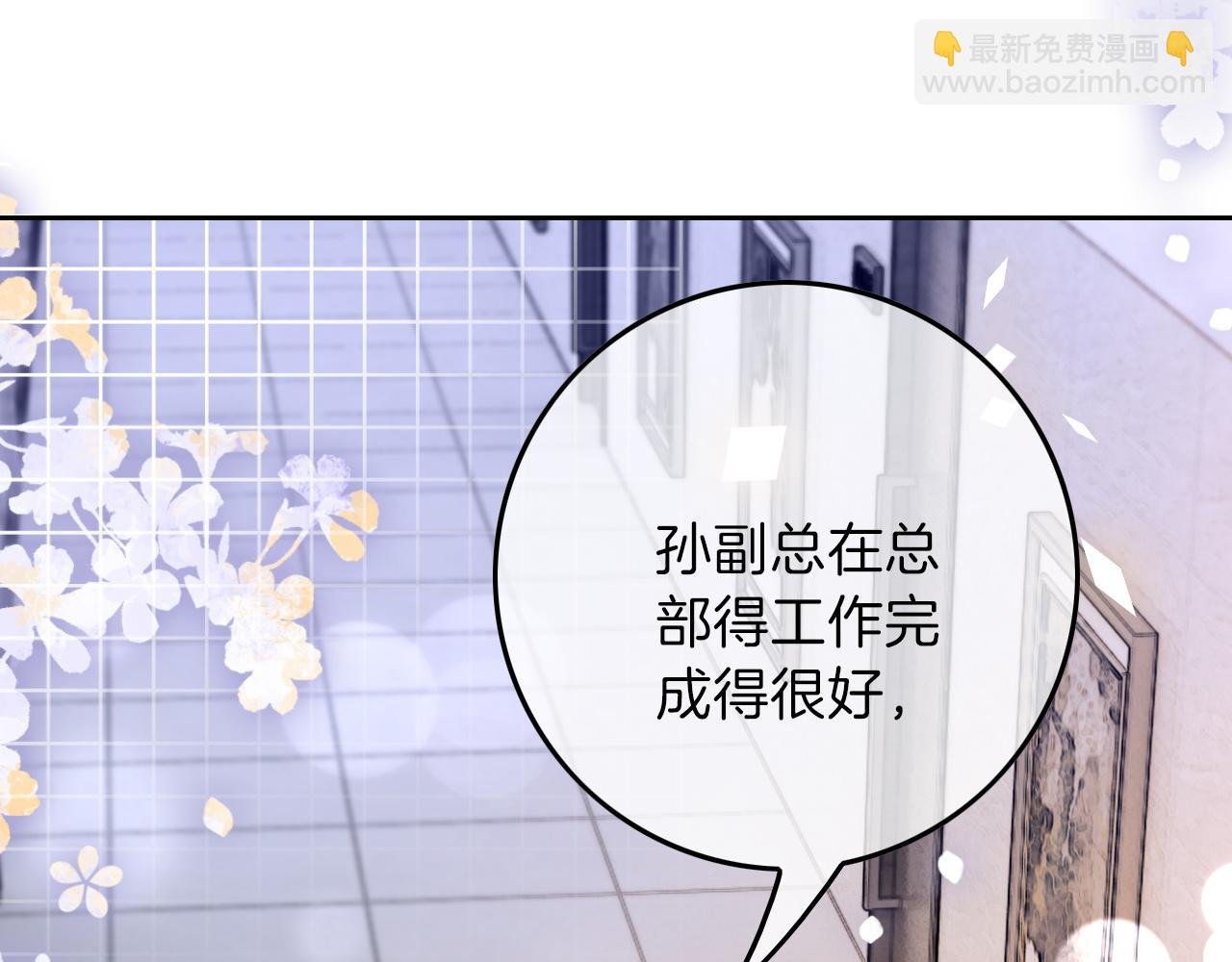 第90话 机场偶遇