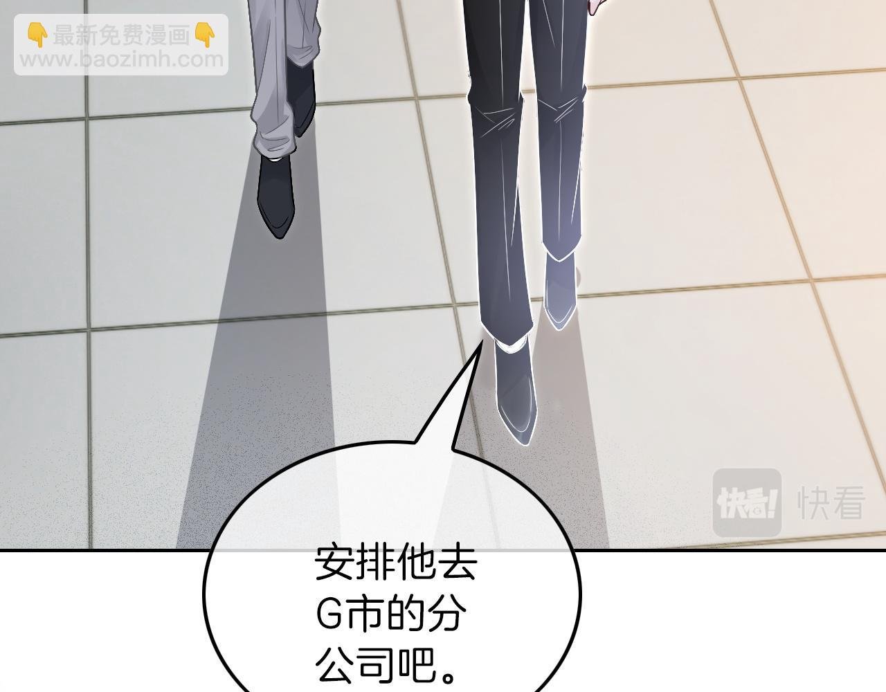 第90话 机场偶遇