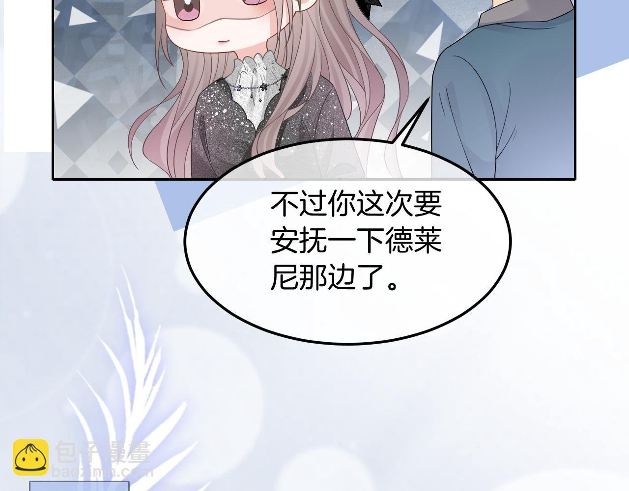 第90话 机场偶遇