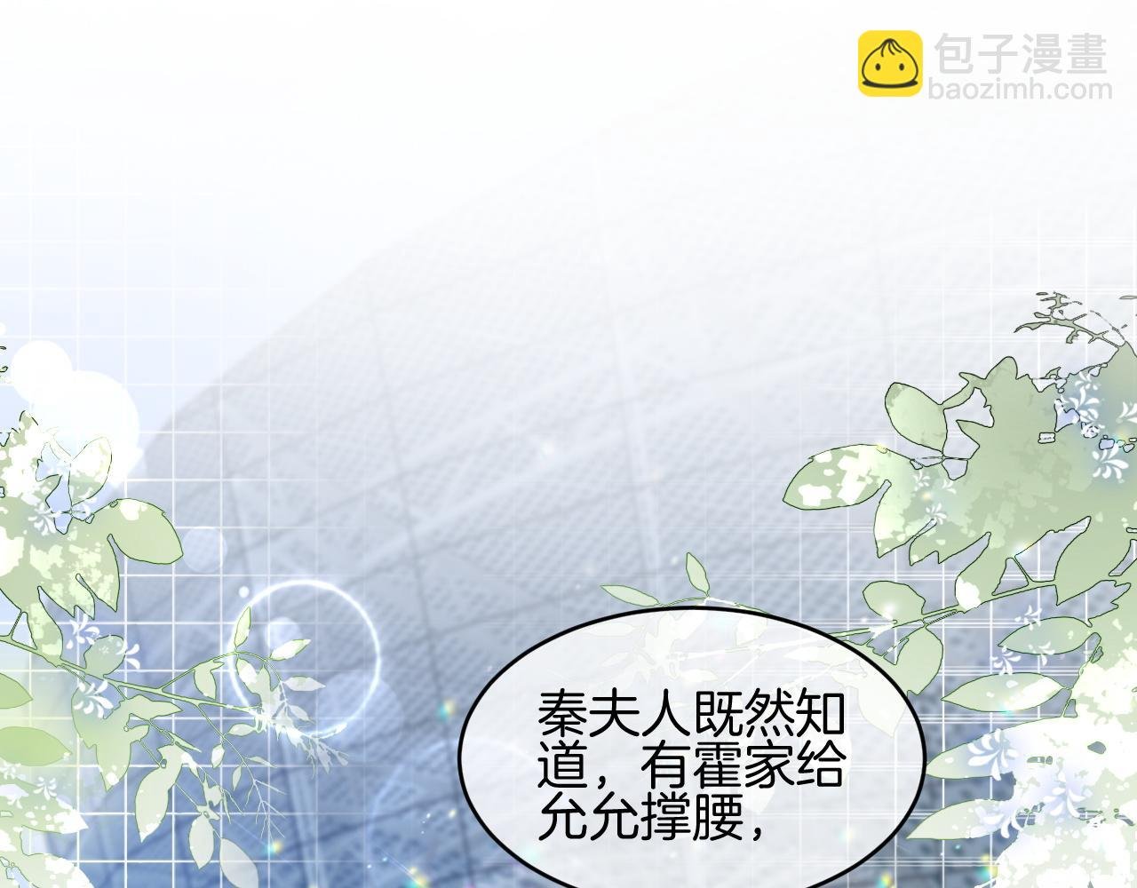 第91话 野外实战训练