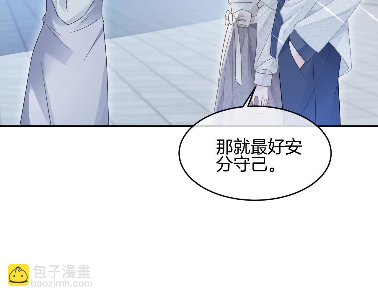 第91话 野外实战训练