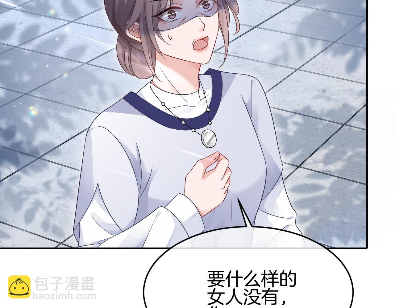 第91话 野外实战训练