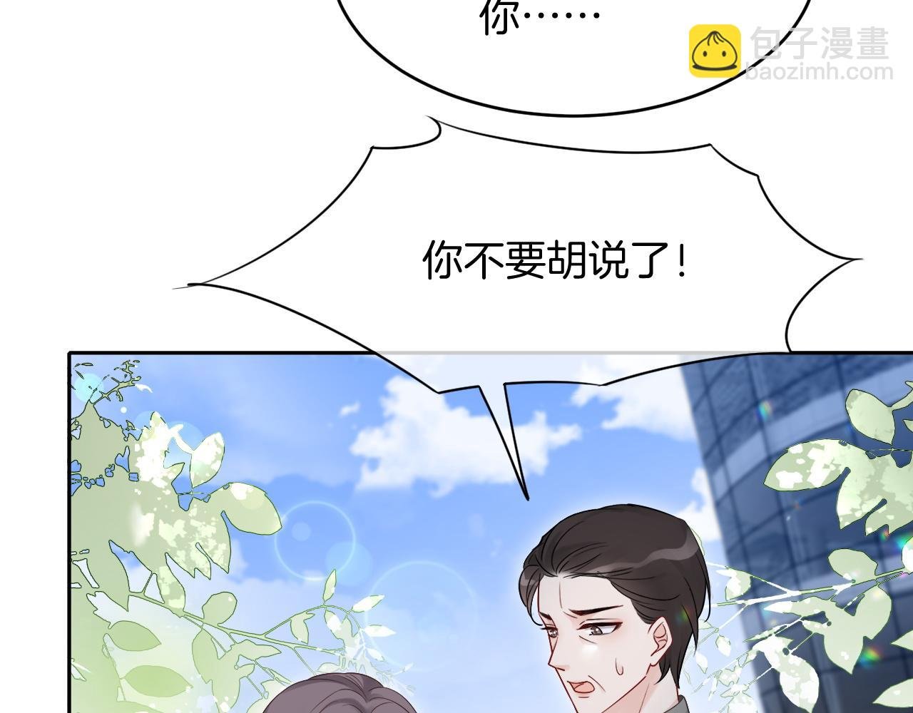 第91话 野外实战训练