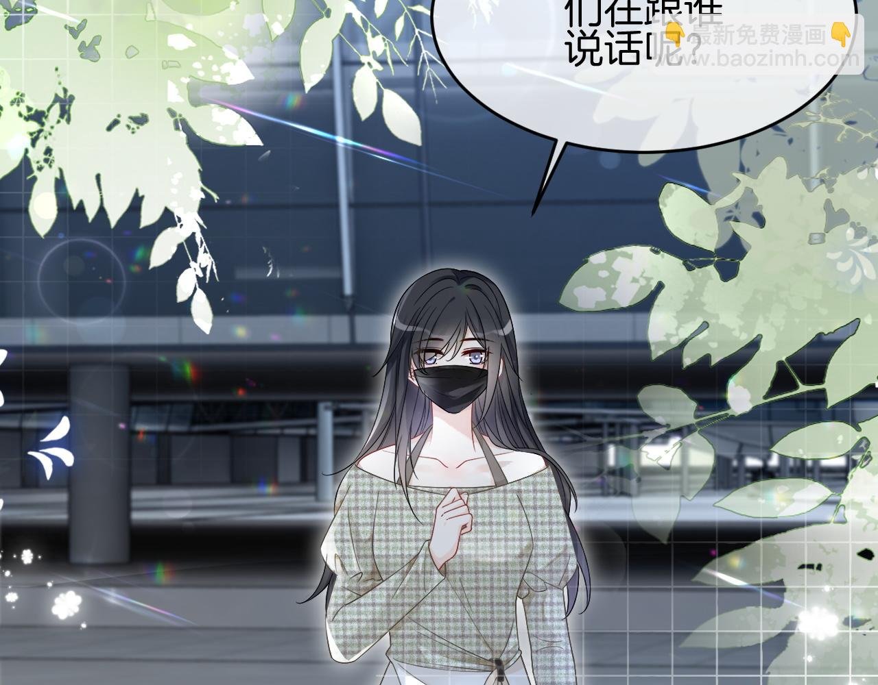 第91话 野外实战训练