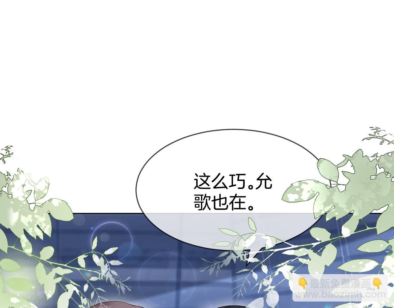 第91话 野外实战训练