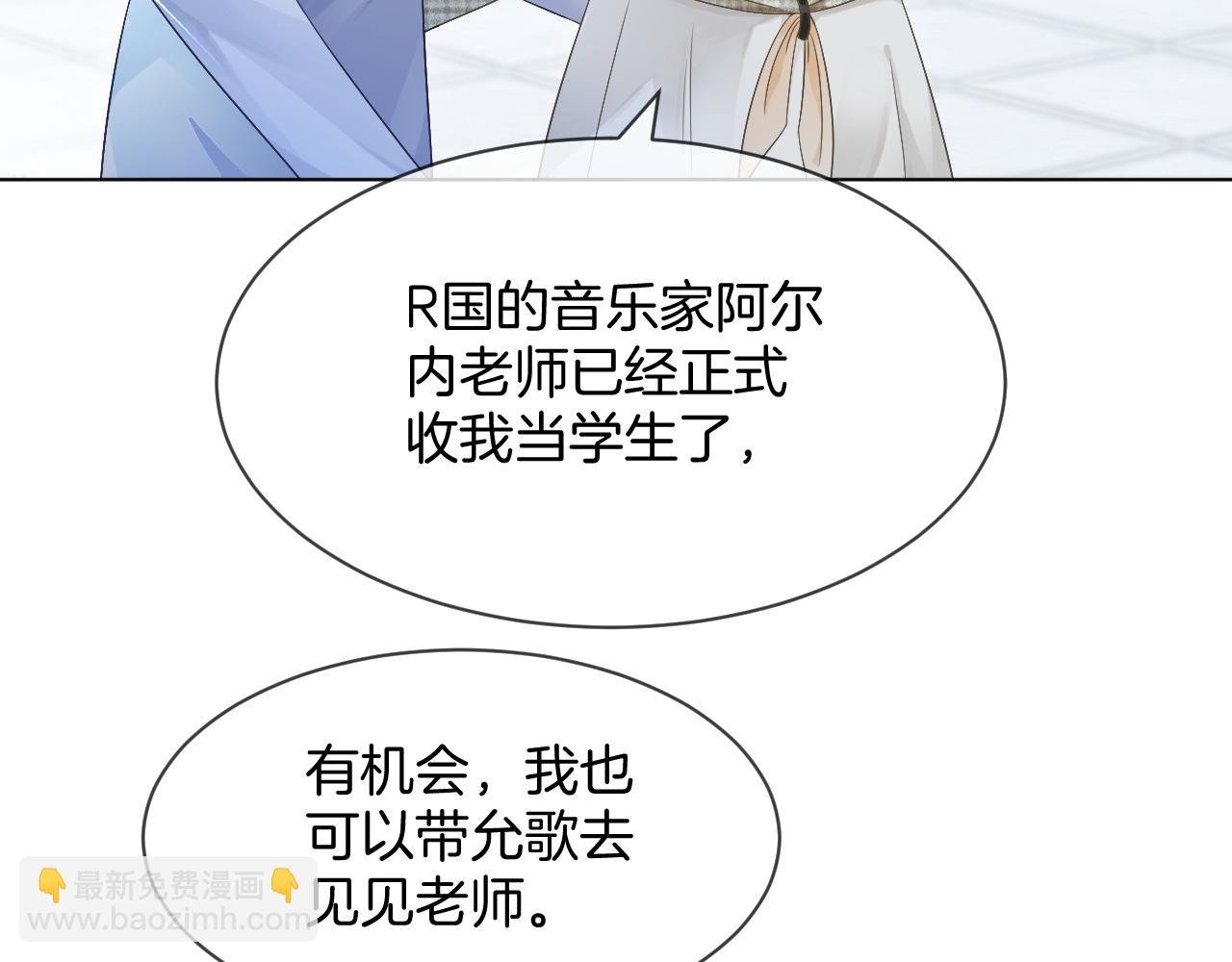 第91话 野外实战训练