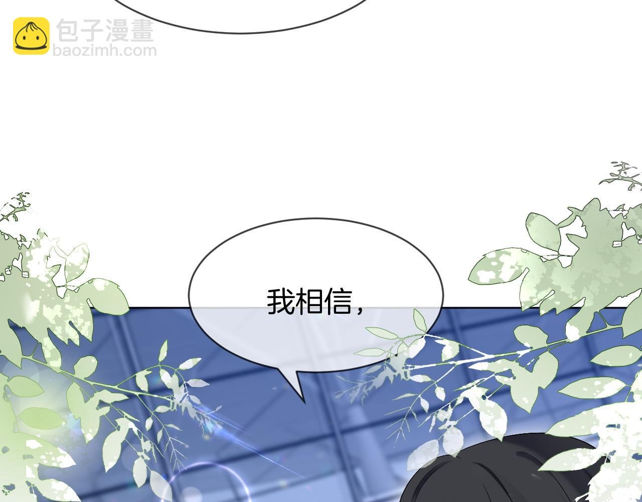 第91话 野外实战训练