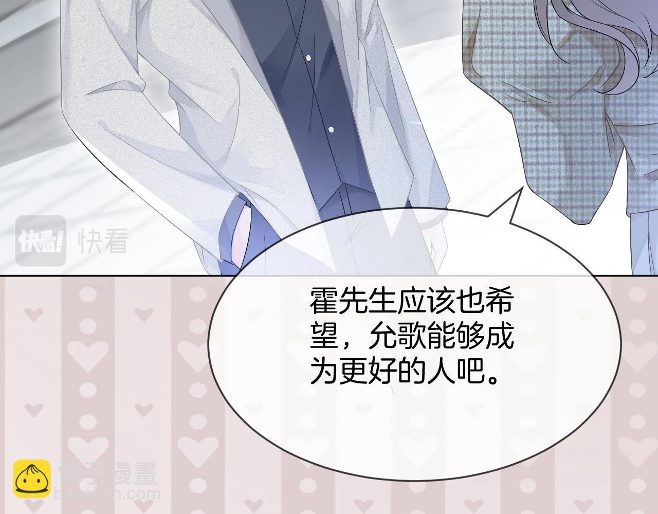 第91话 野外实战训练