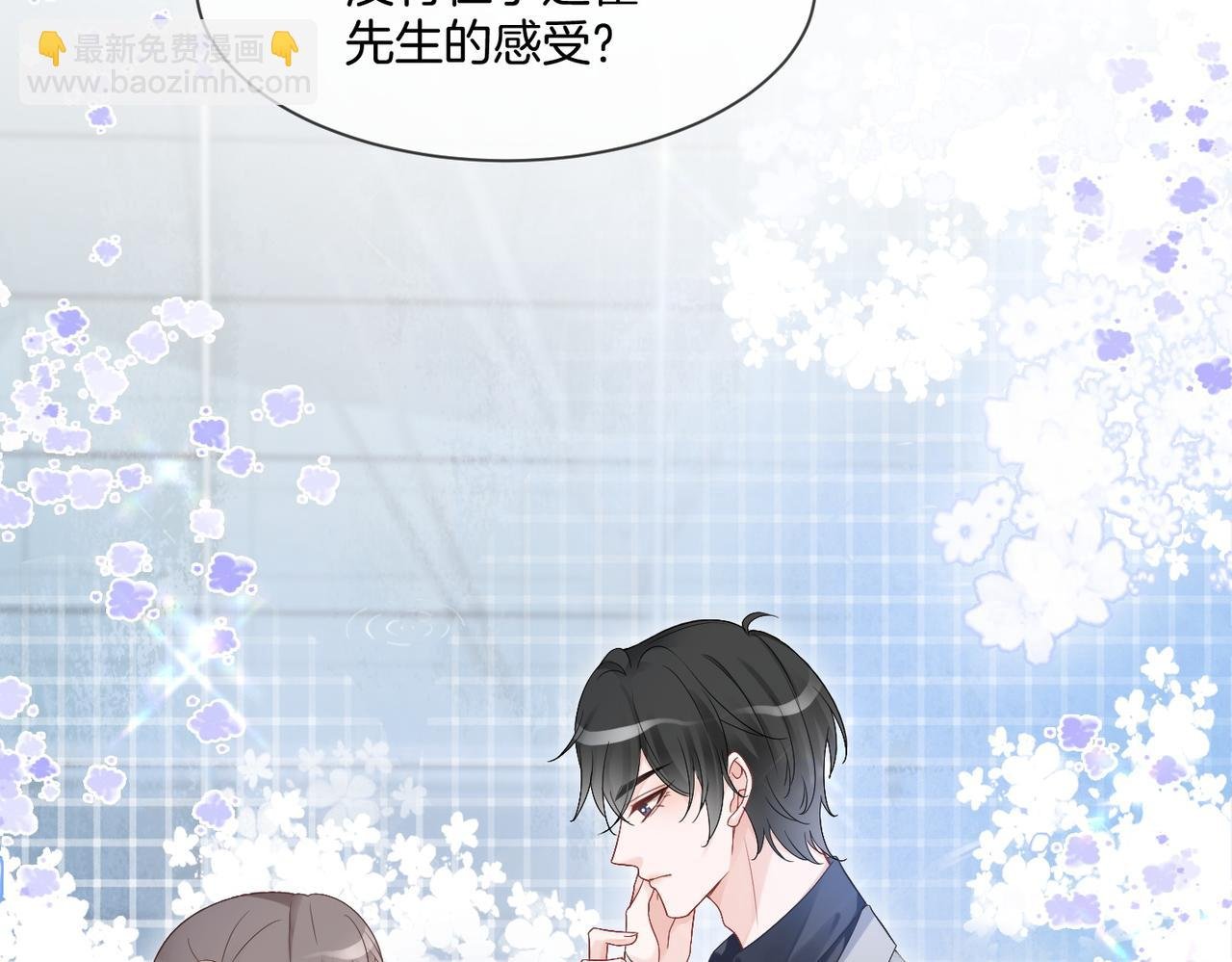 第91话 野外实战训练