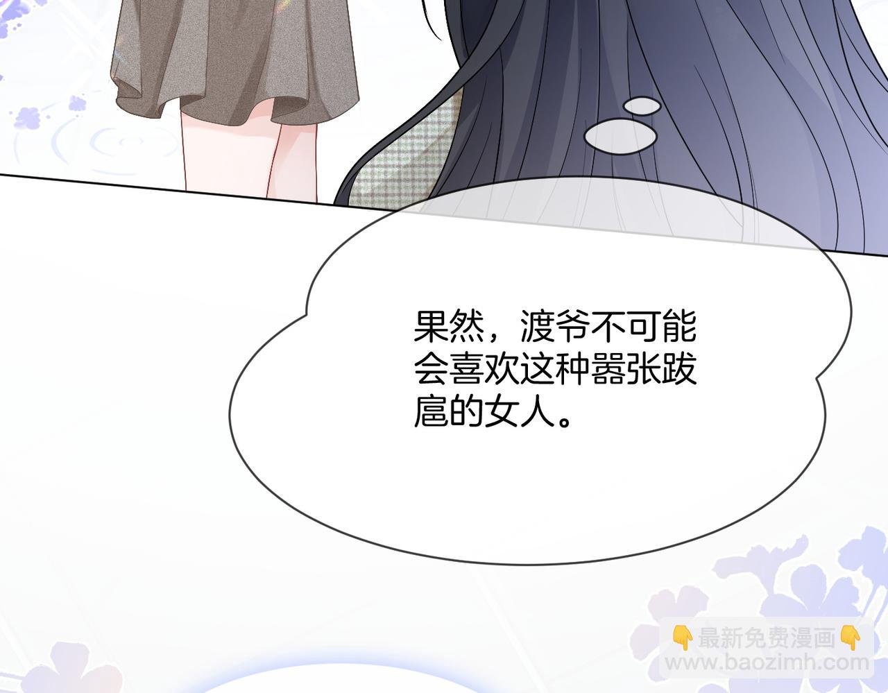 第91话 野外实战训练