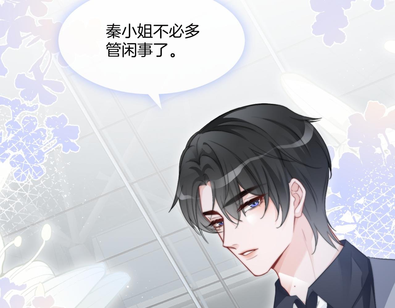 第91话 野外实战训练