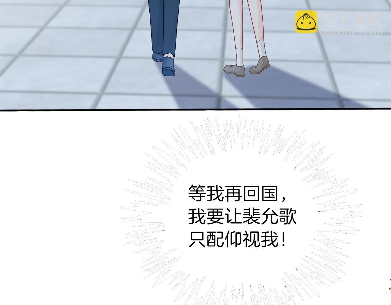 第91话 野外实战训练