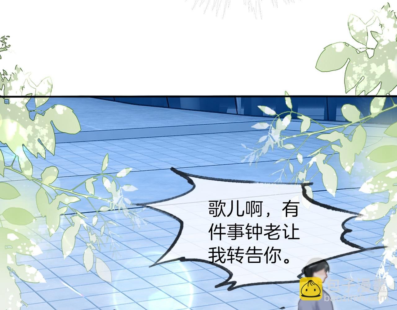 第91话 野外实战训练