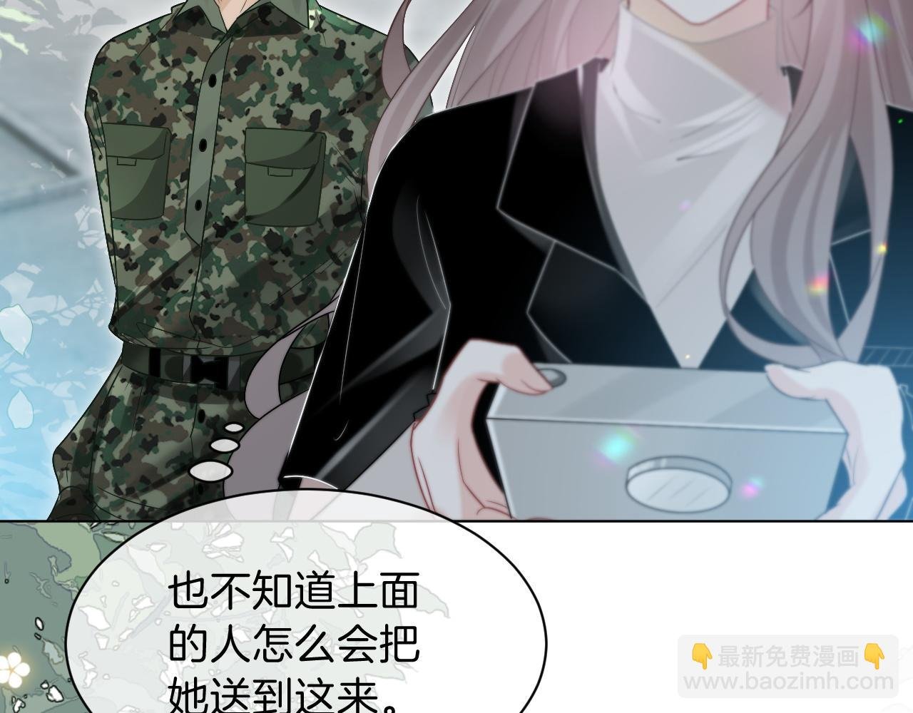 第91话 野外实战训练