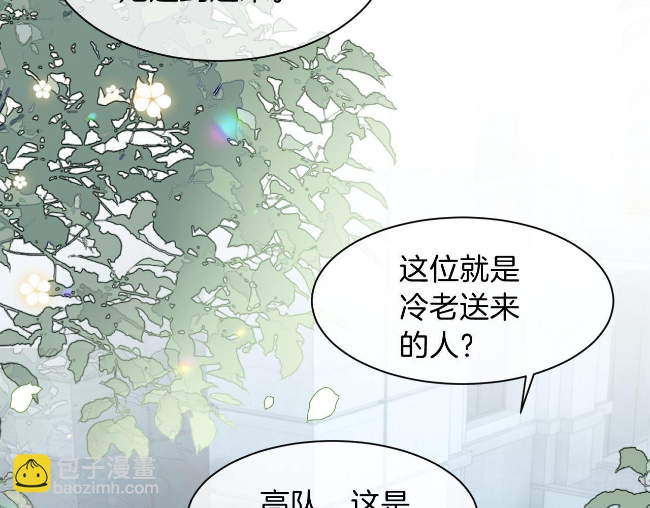 第91话 野外实战训练
