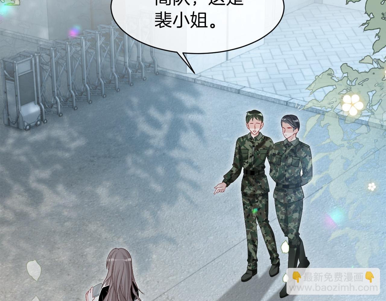 第91话 野外实战训练