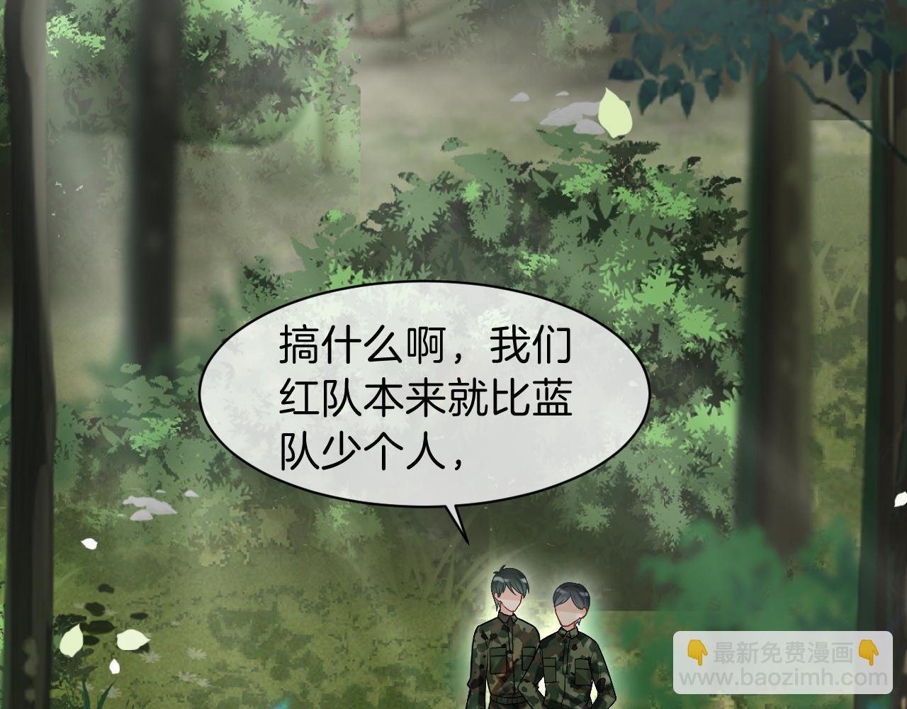 第92话 战术反转