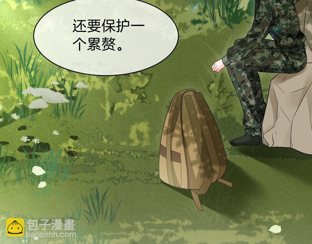 第92话 战术反转