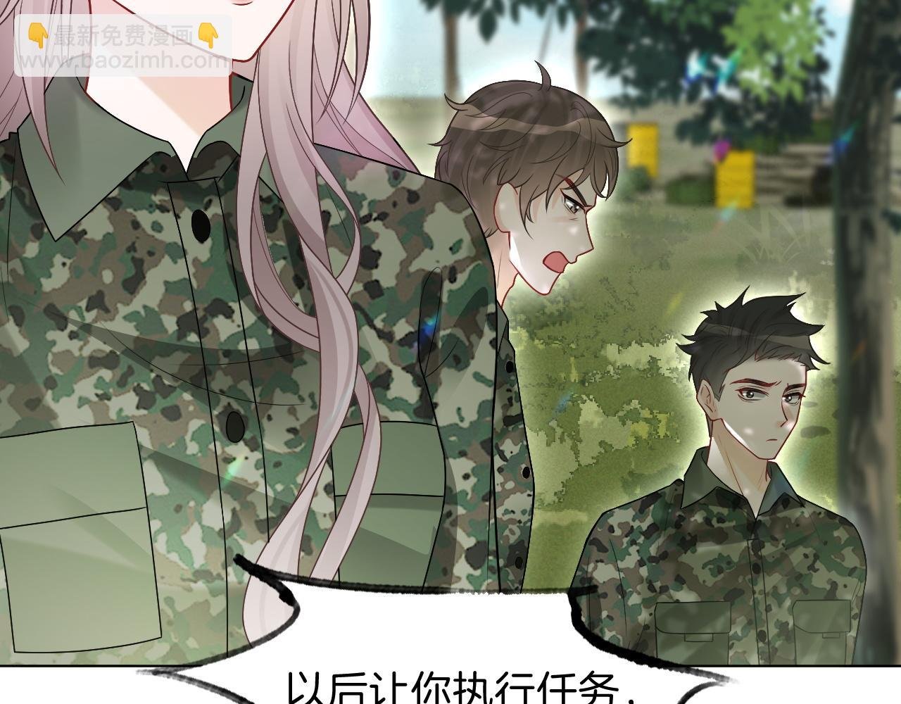 第92话 战术反转