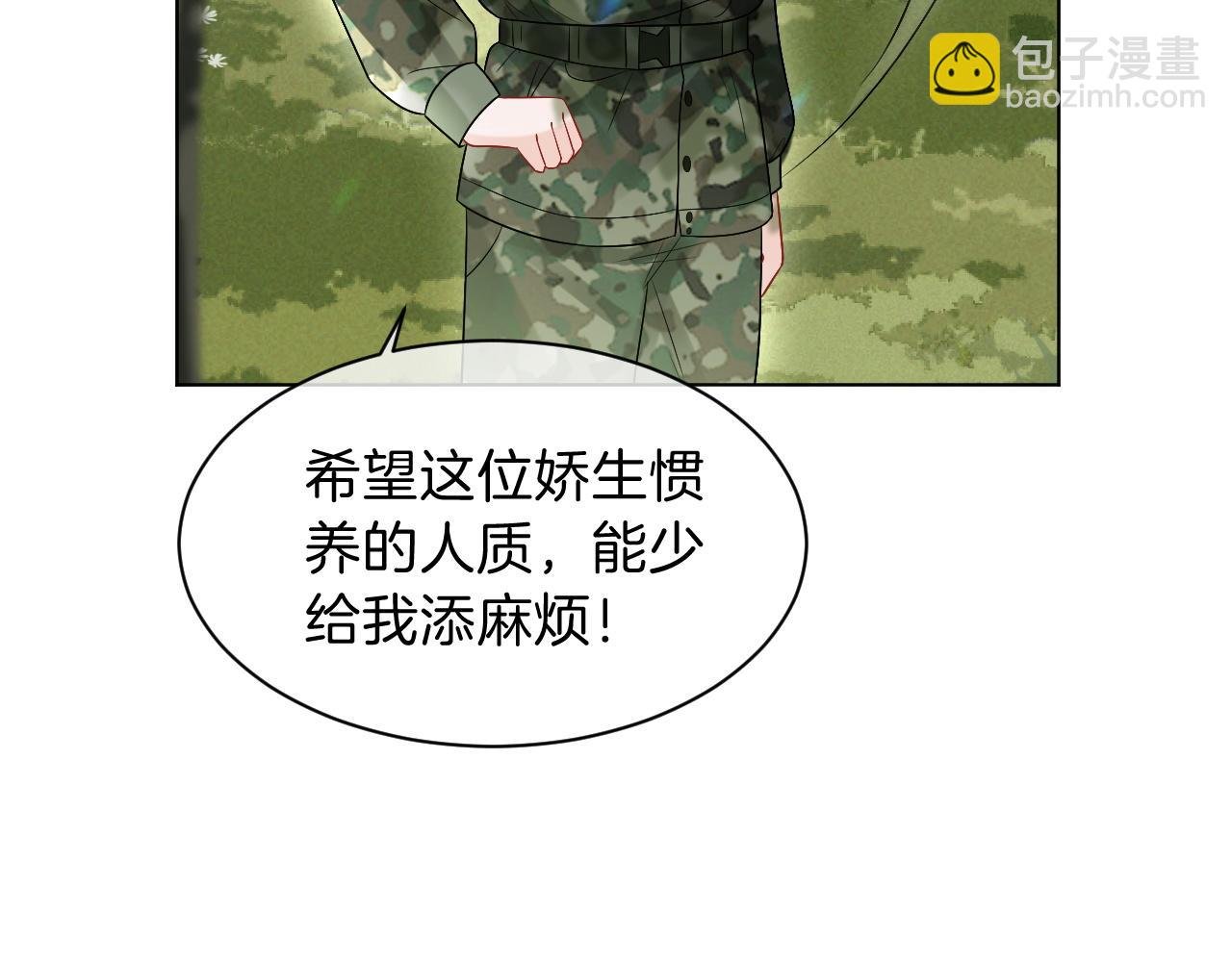 第92话 战术反转