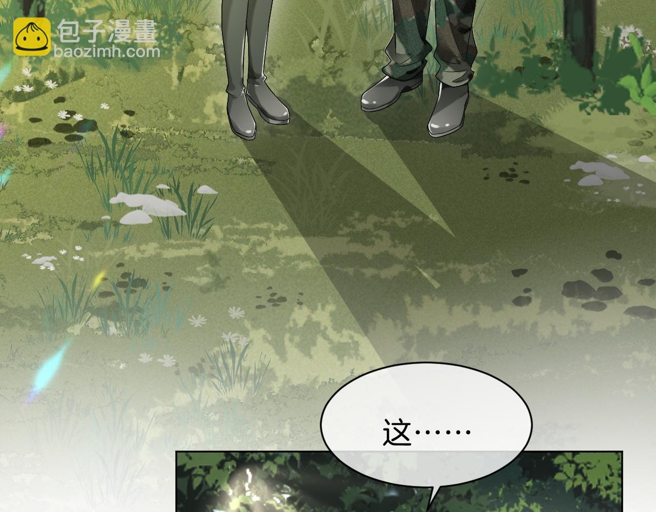 第92话 战术反转