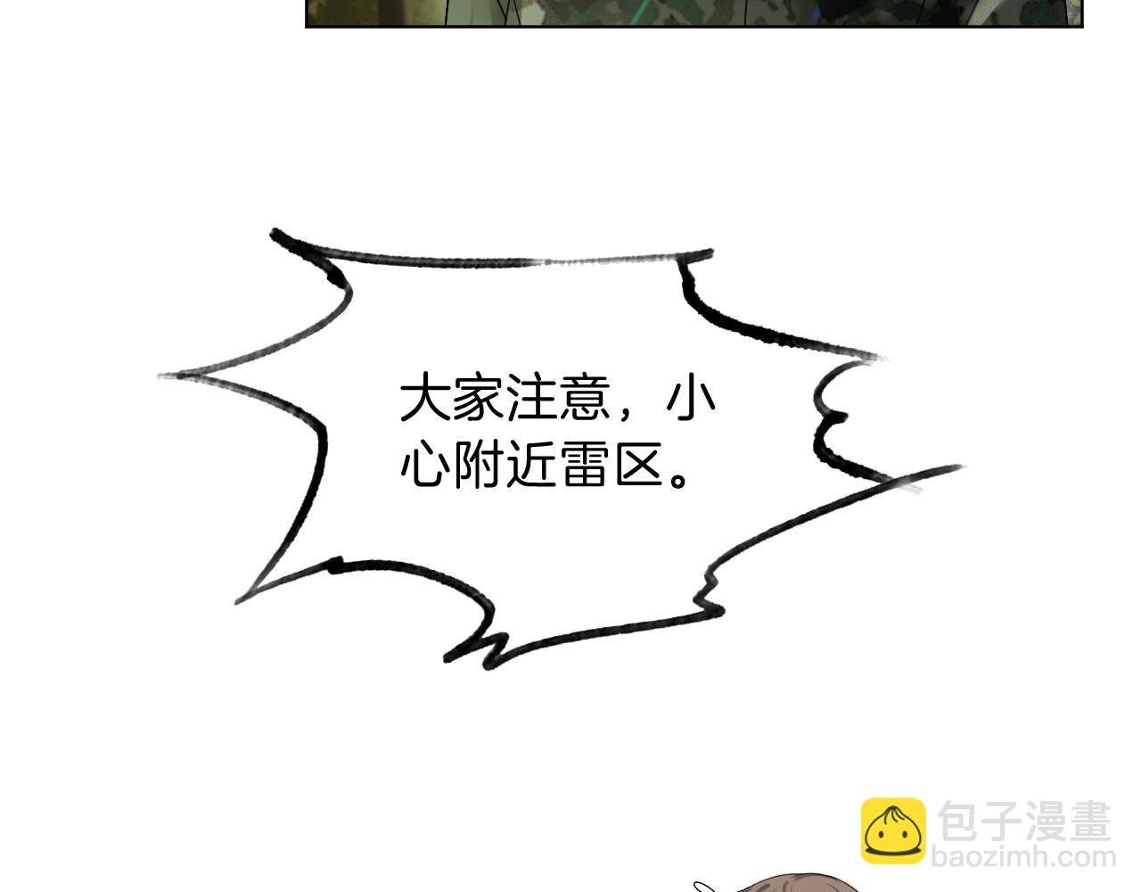 第92话 战术反转
