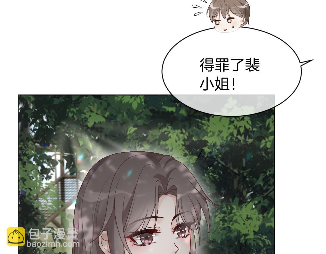 第92话 战术反转