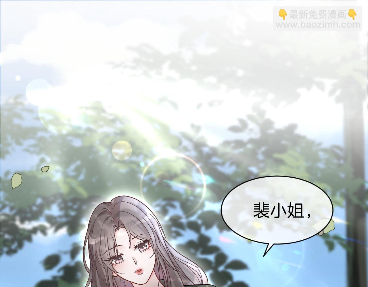 第92话 战术反转