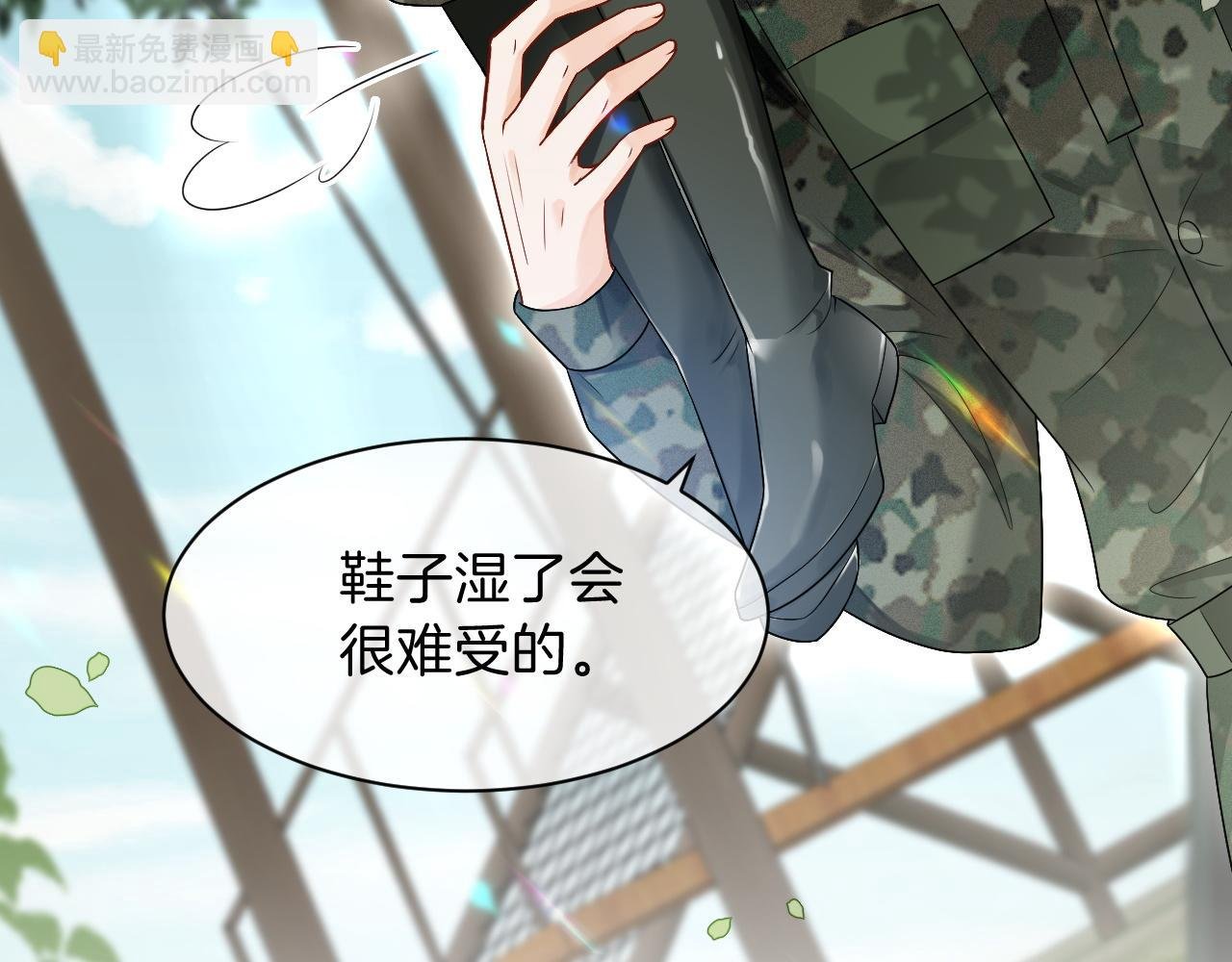 第92话 战术反转