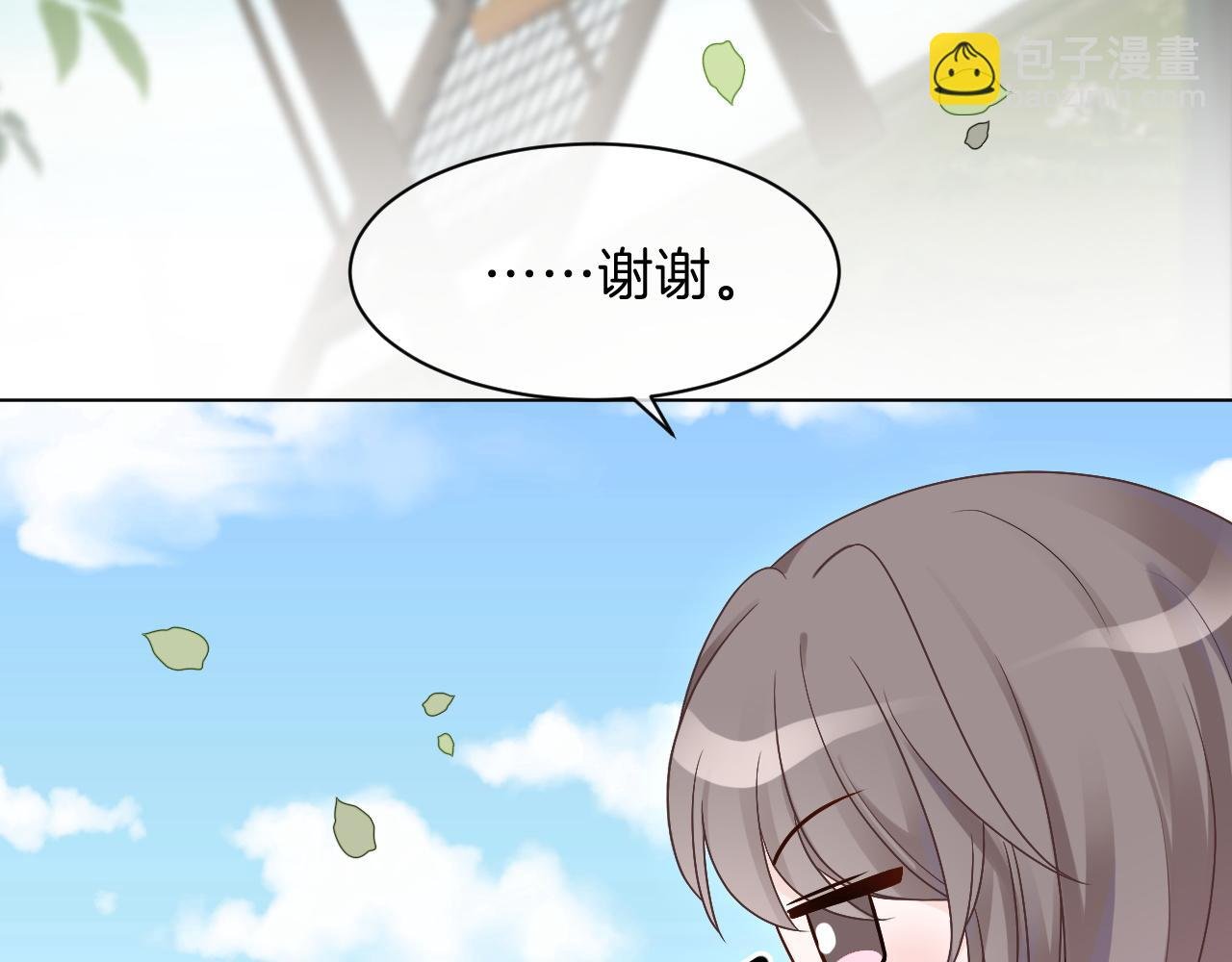 第92话 战术反转