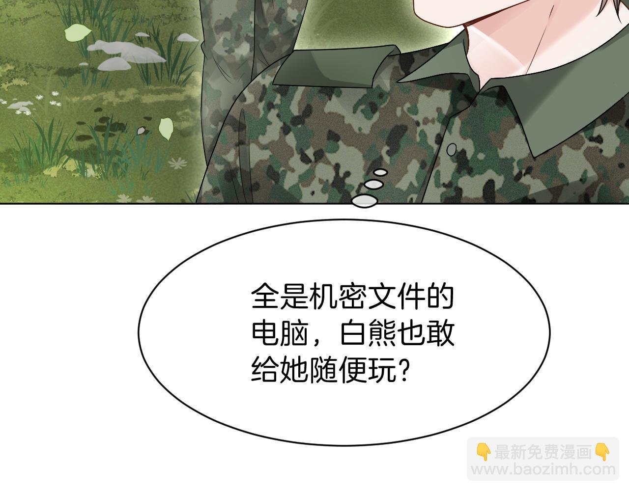 第92话 战术反转
