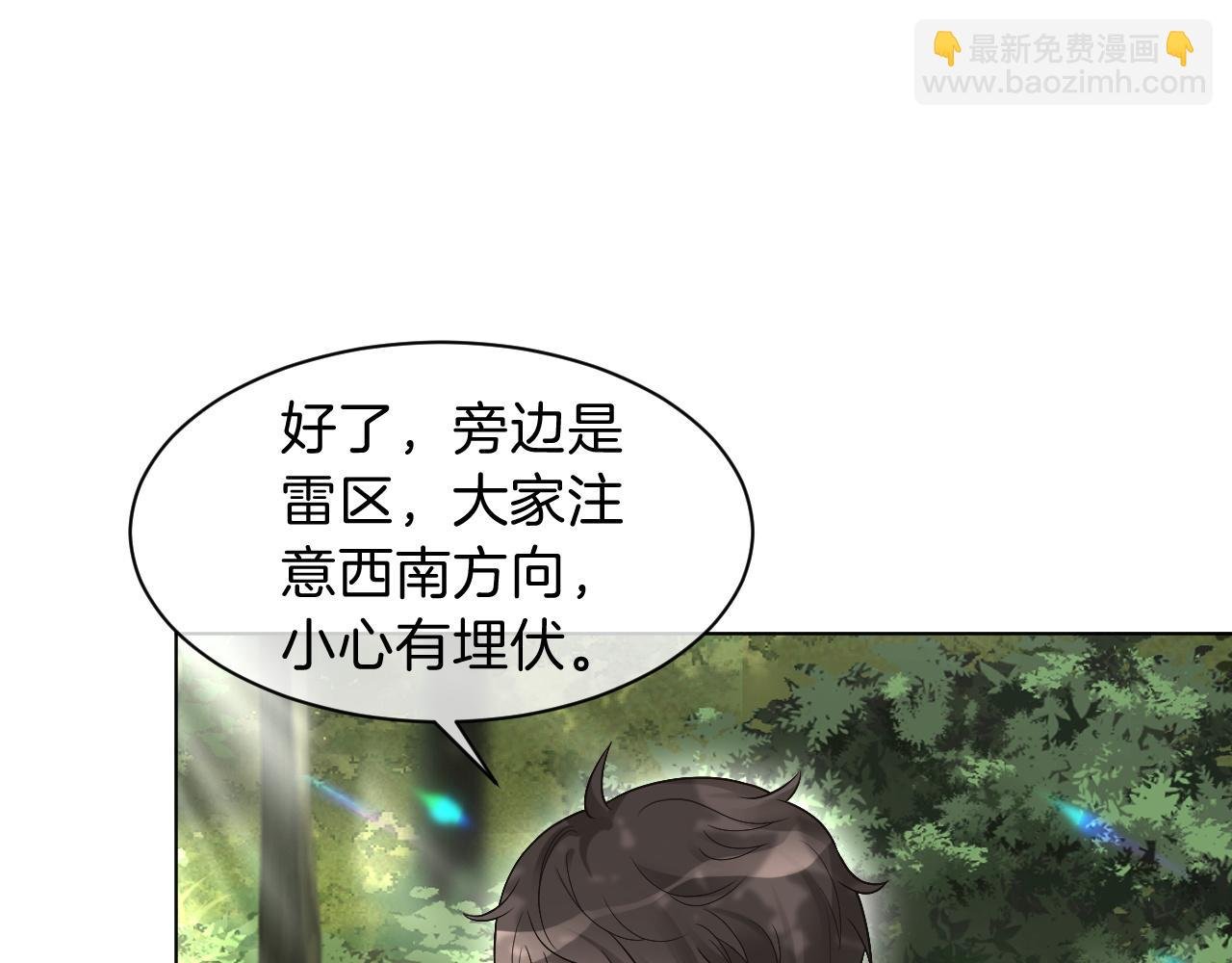 第92话 战术反转