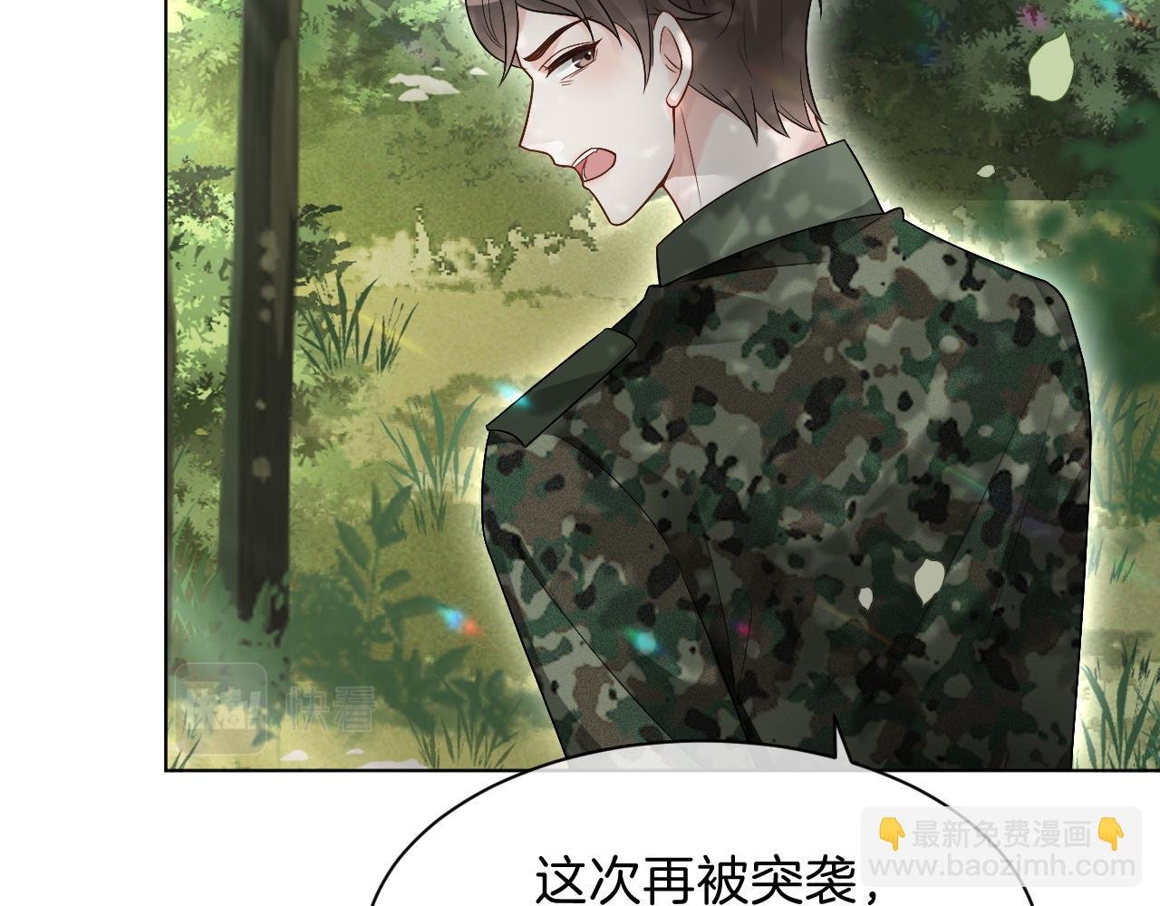 第92话 战术反转