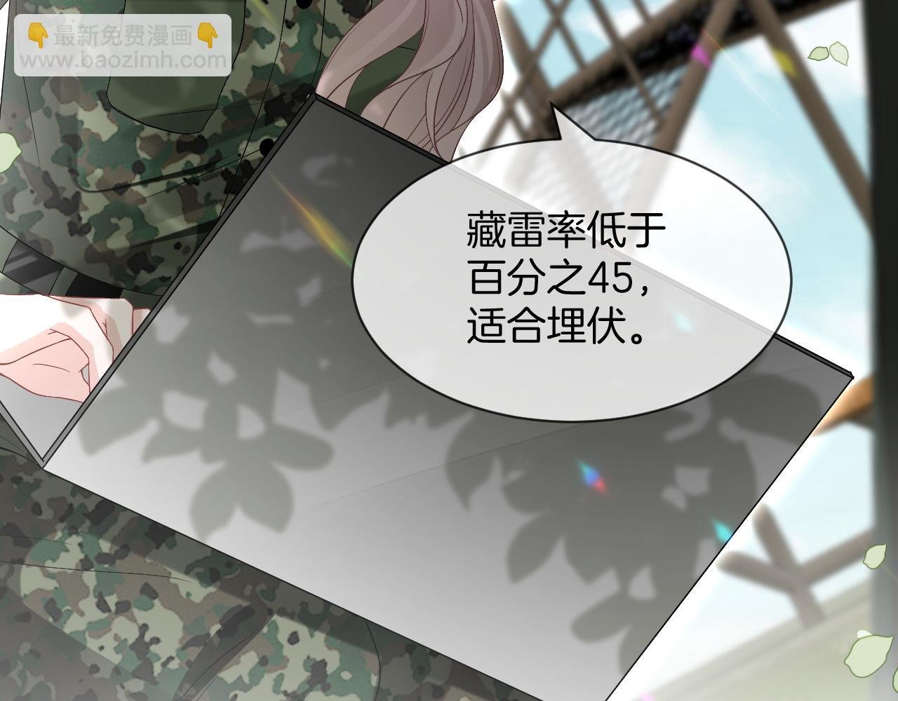 第92话 战术反转