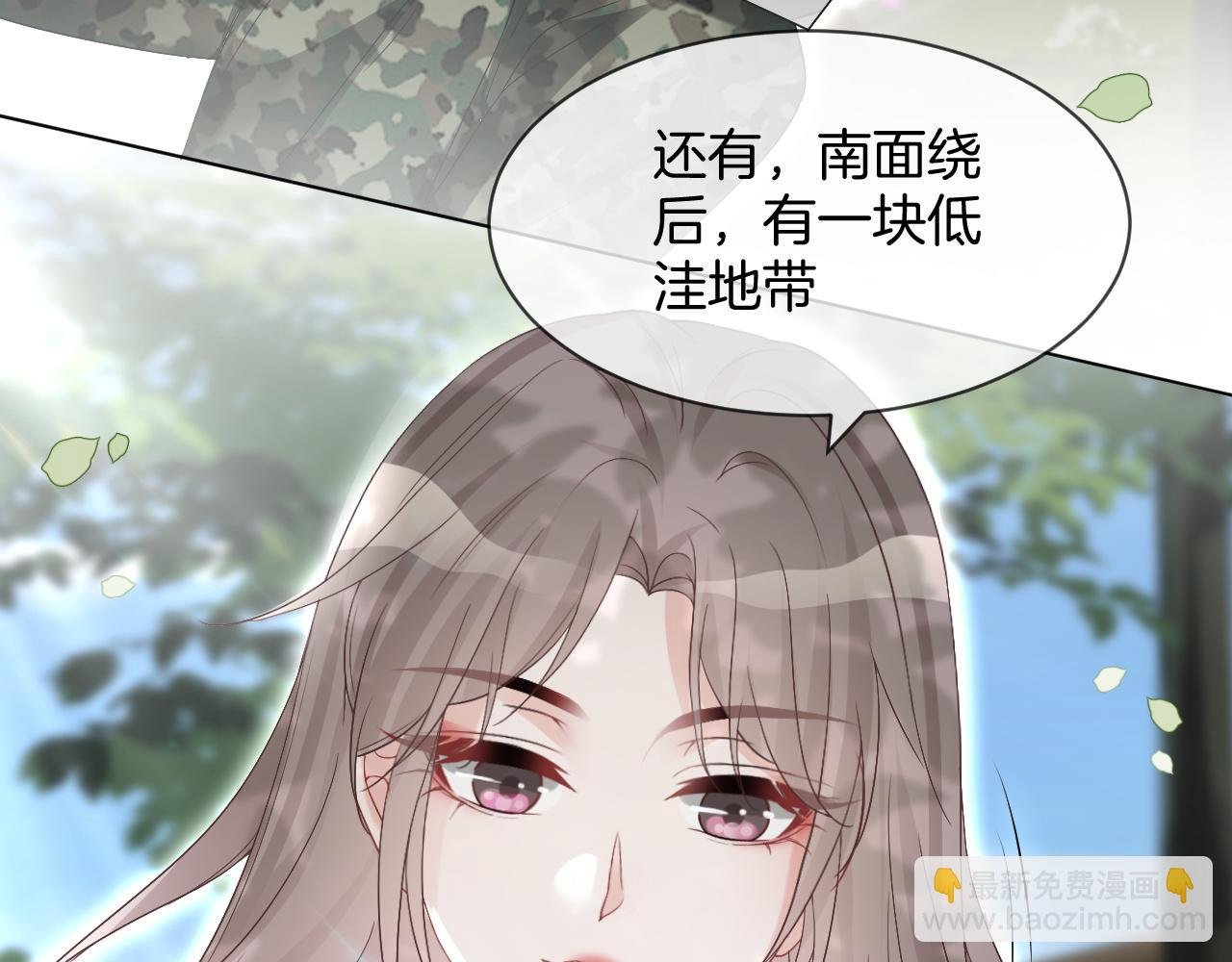 第92话 战术反转
