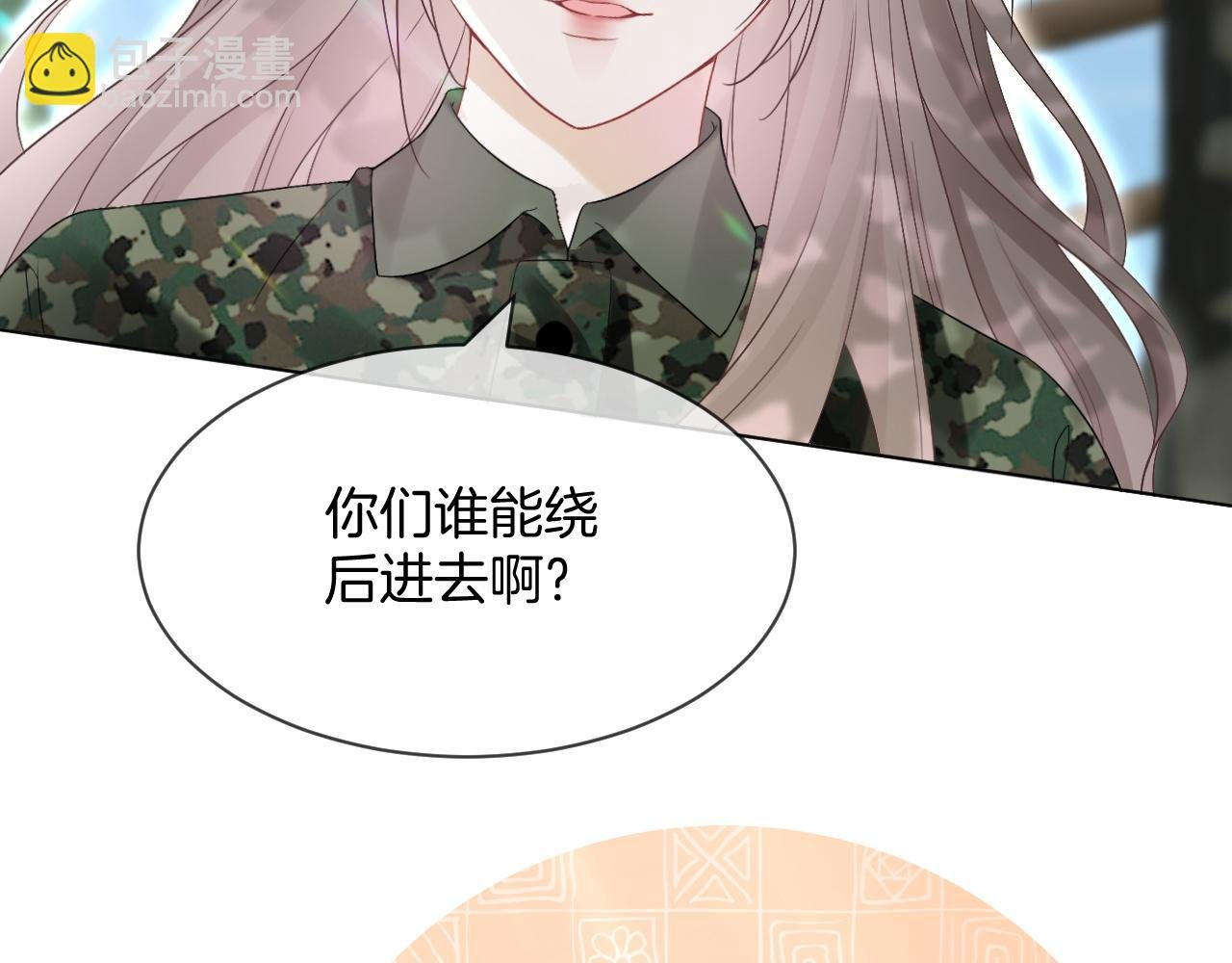 第92话 战术反转