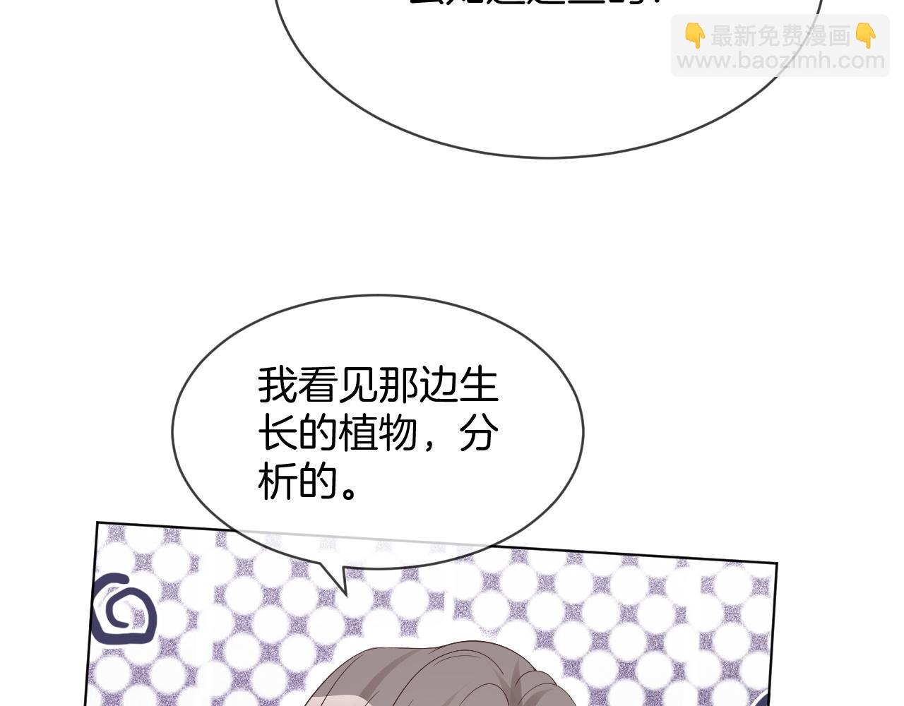 第92话 战术反转