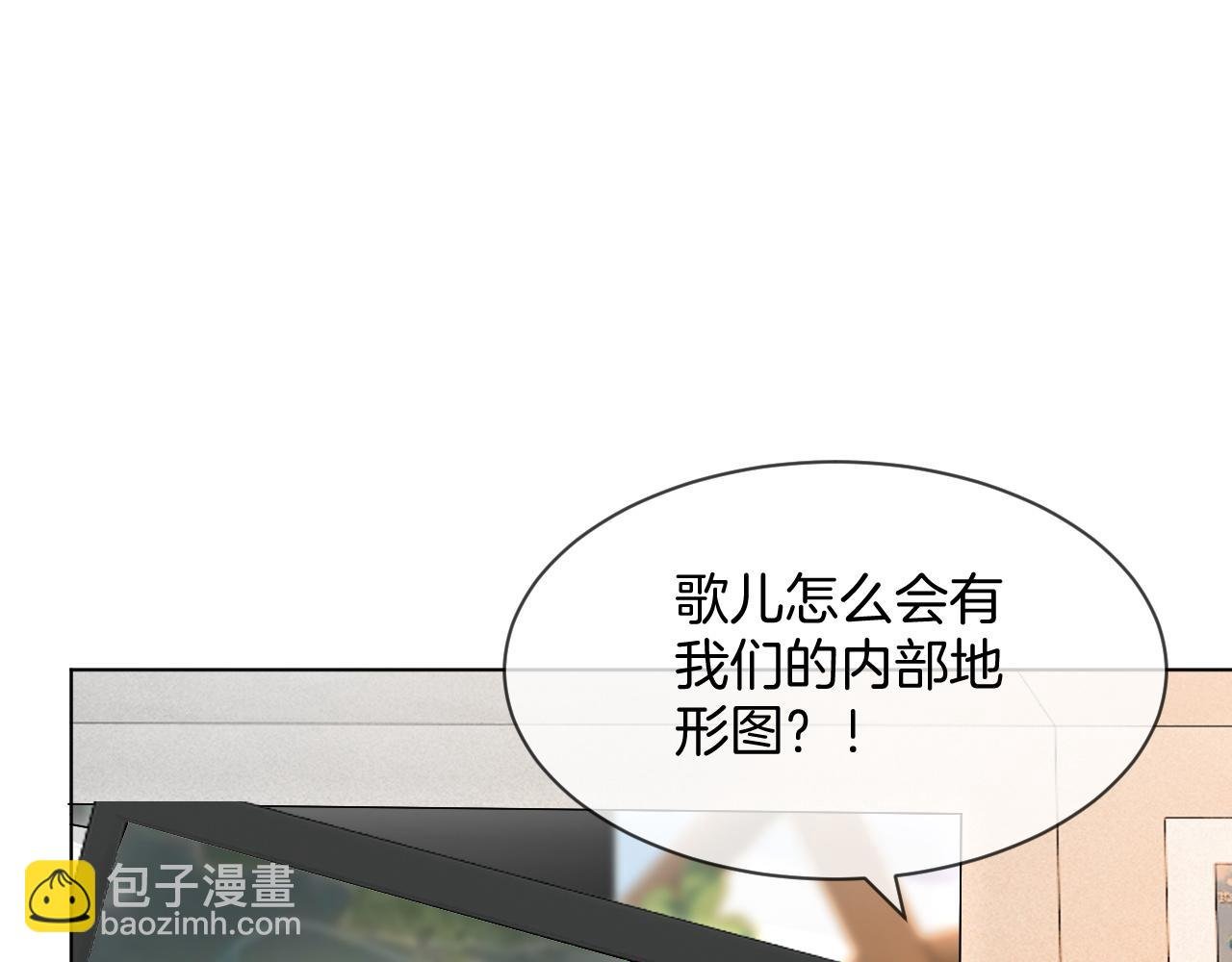 第92话 战术反转