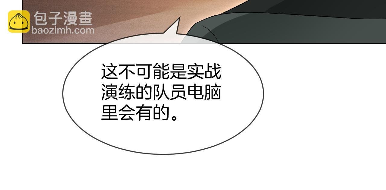 第92话 战术反转