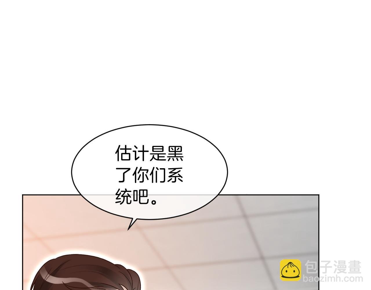 第92话 战术反转