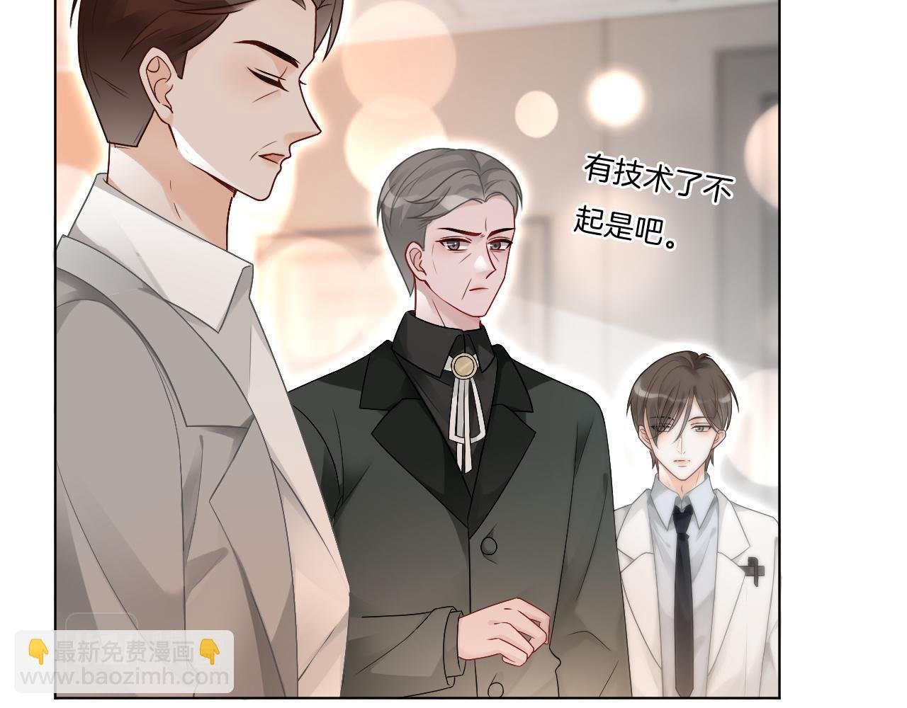 第92话 战术反转