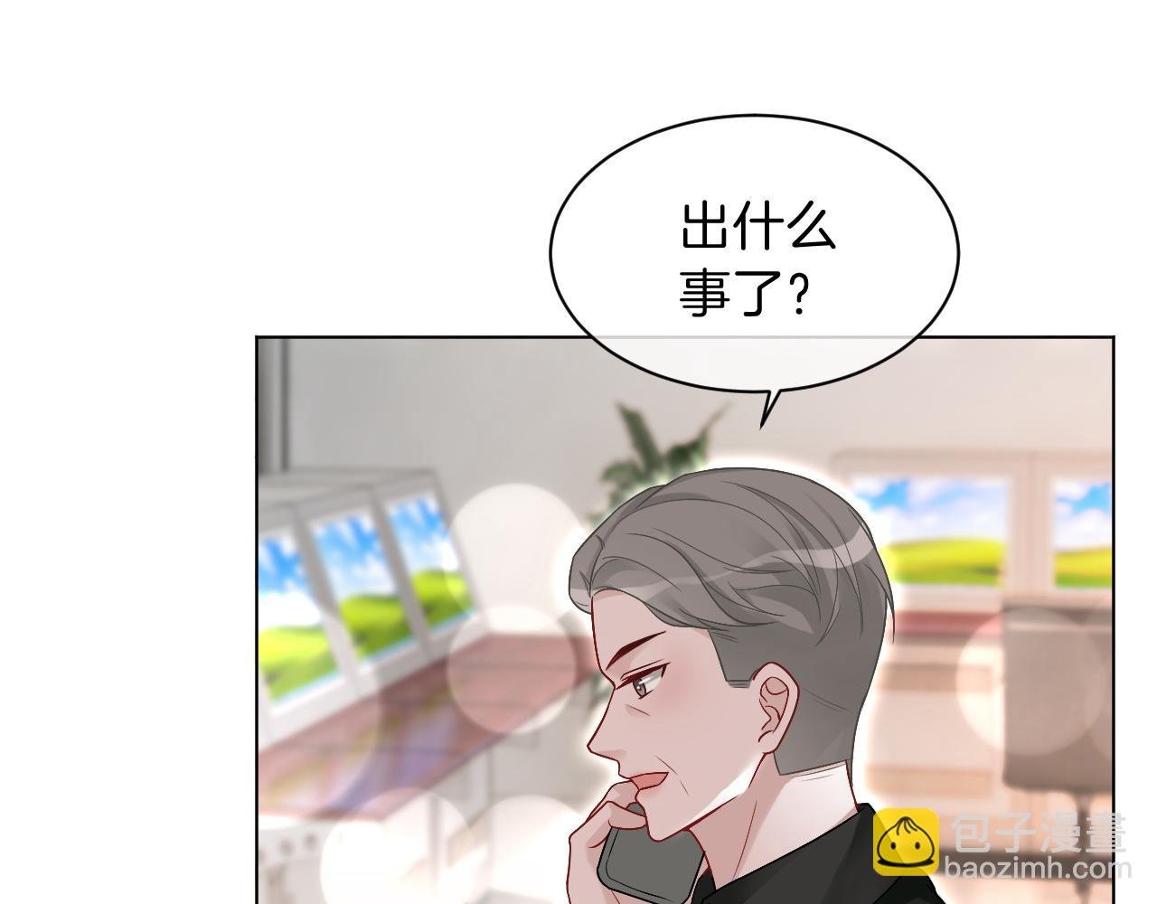 第92话 战术反转